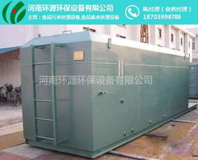 三門(mén)峽冷凍廠污水處理設(shè)備批發(fā)高品質(zhì)的選擇